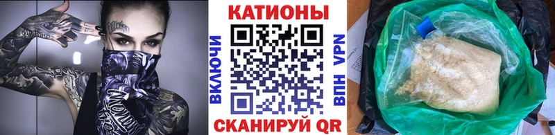 Героин Канск