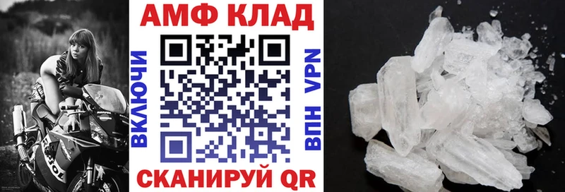 АМФ Premium  Канск 