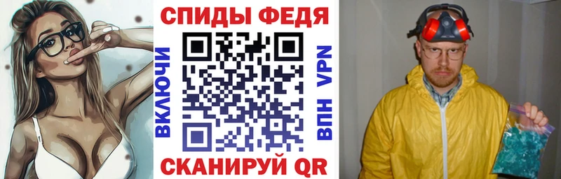 Амфетамин 98% Канск