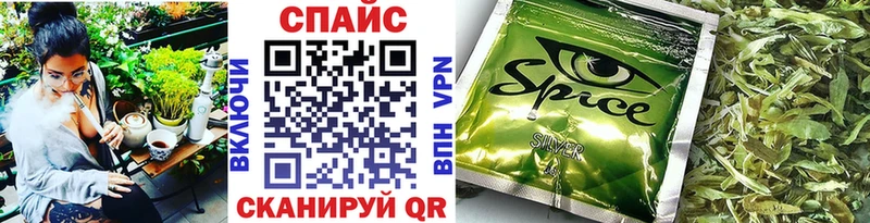 БУТИРАТ бутик Канск