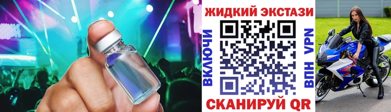 mega онион  Канск  Бутират бутик  как найти закладки 