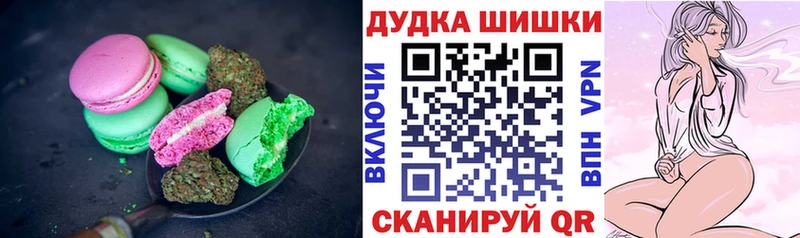 shop какой сайт  Канск  Cannafood конопля  где купить наркоту 