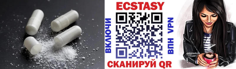 купить  цена  Канск  Ecstasy VHQ 