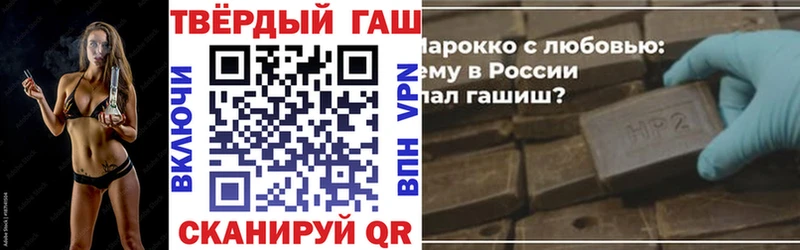 Гашиш индика сатива  Канск 