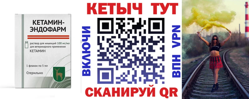 kraken как войти  Канск  Кетамин VHQ 
