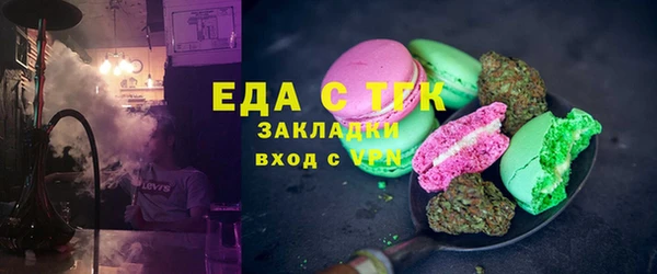 MESCALINE Верея