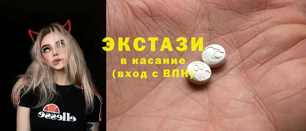 прущая мука Бугульма