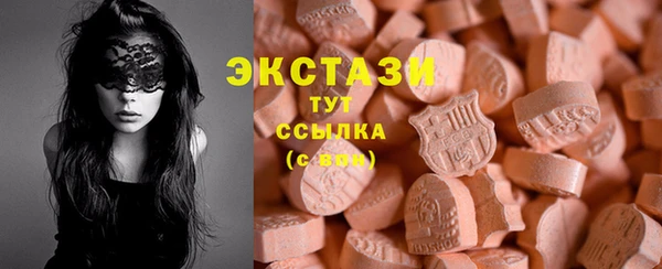 тгк Струнино
