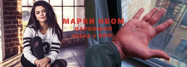 гашиш Волоколамск