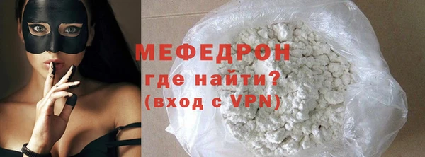 mix Володарск