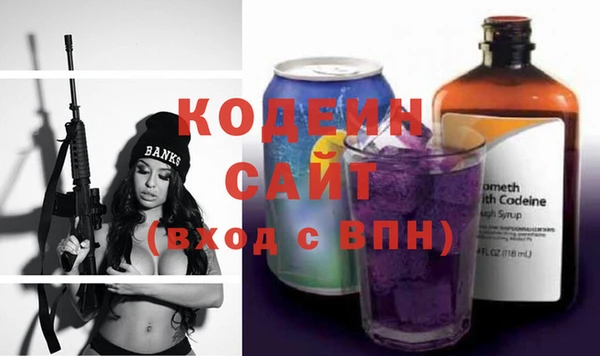 MESCALINE Верея