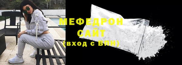 гашиш Волоколамск