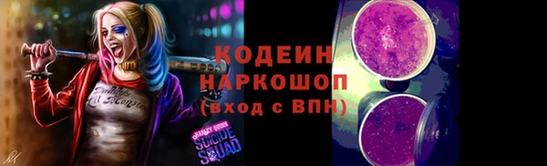 гашиш Верхний Тагил