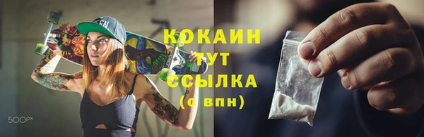 MESCALINE Верея