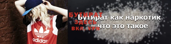 MESCALINE Верея