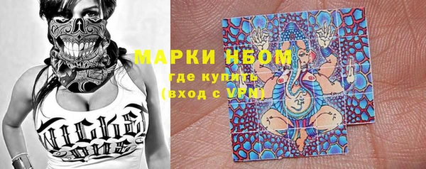бутират Волосово