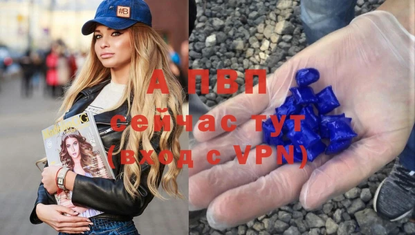 бутират Волосово