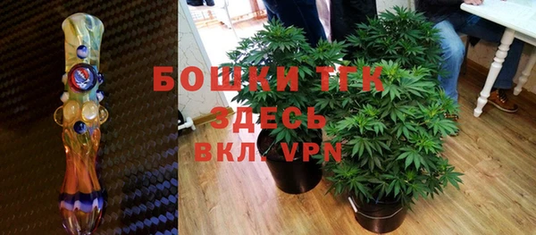 гашиш Волоколамск