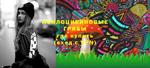 бутират Волосово