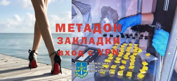 экстази Бронницы