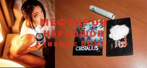 гашик Ступино