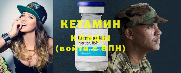 бутират Волосово