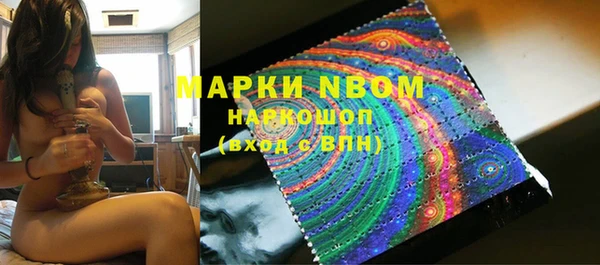 MESCALINE Верея