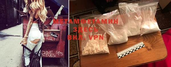 бутират Волосово