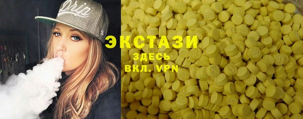 гашиш Волоколамск