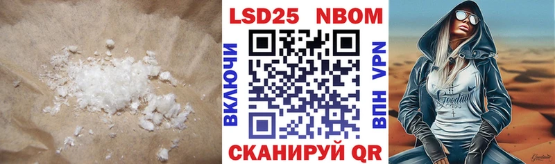 Лсд 25 экстази кислота  Канск 