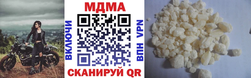 KRAKEN рабочий сайт  Канск  МДМА VHQ 