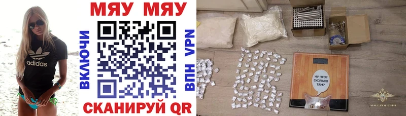 Мефедрон mephedrone  Канск 