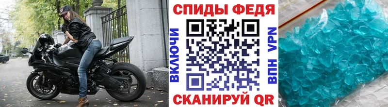 Метамфетамин Methamphetamine  Канск 