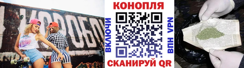 Канабис THC 21% Канск